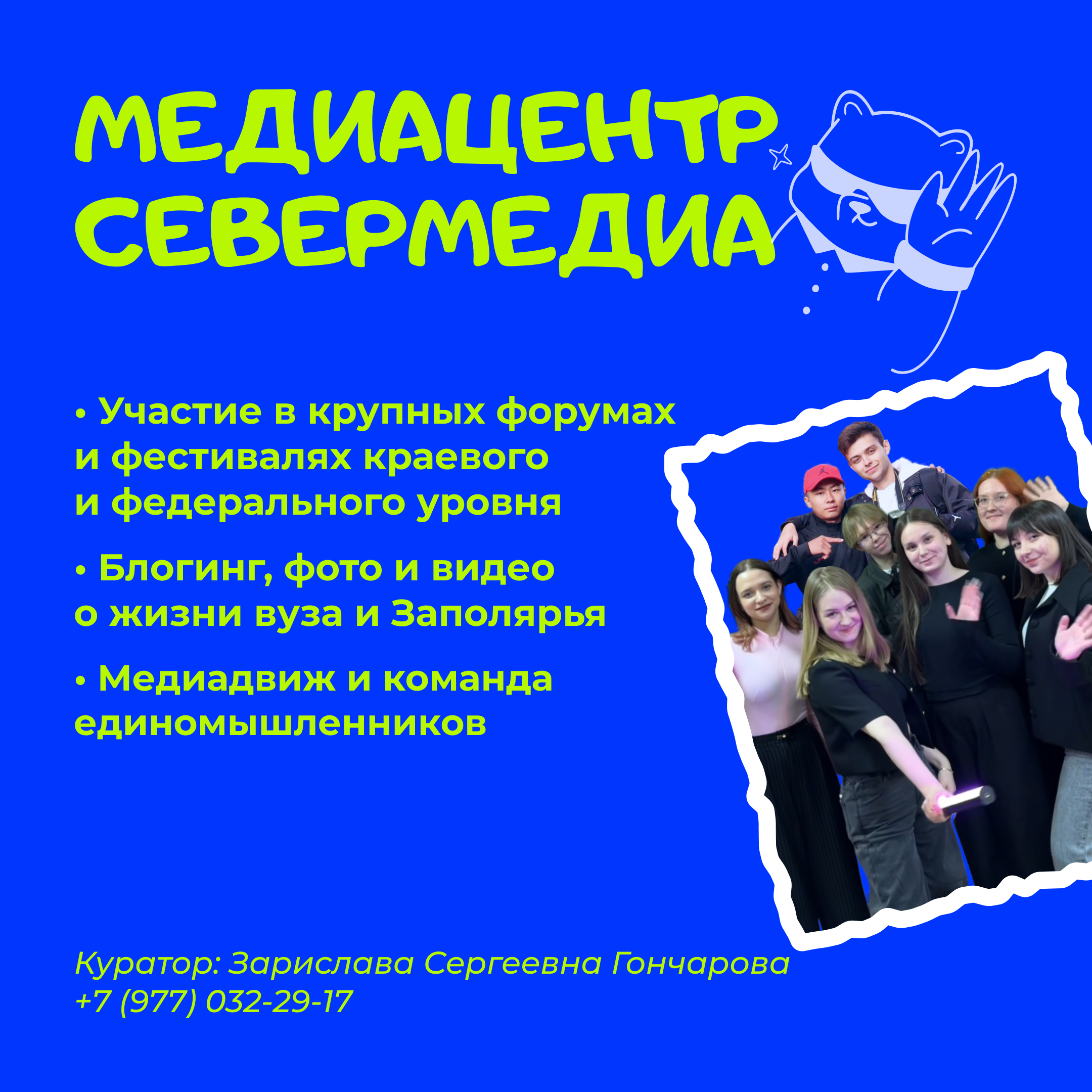 Title text